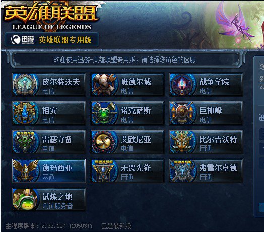 JDG官方：前 LNG Esports ， EDward Gaming ， Anyone's Legend 上单 Ale 加入团队