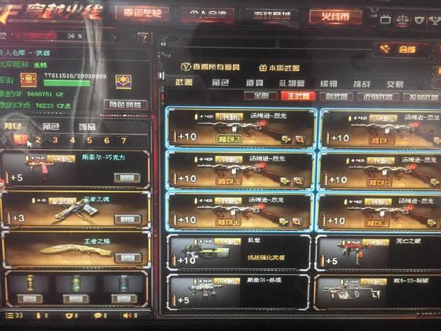 Wildcard复仇 ECL亚特兰大第二日赛况汇总